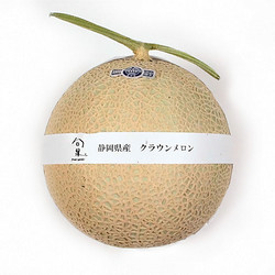 フルーツショップ青木］クラウン印マスクメロン - 東武の食品 - 【公式