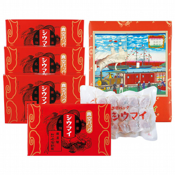 ［崎陽軒］真空パックシウマイ 15個入×4箱