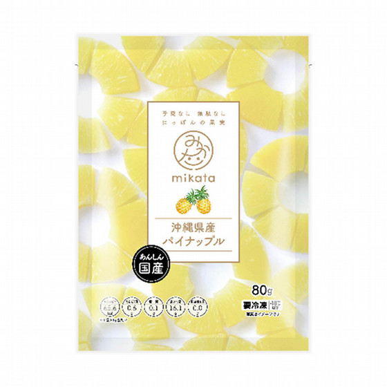 九州屋］＜mikata＞沖縄県産 パイナップル - 東武の食品 - 【公式
