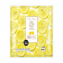 ［九州屋］＜mikata＞国産 レモン