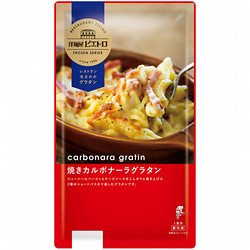 ［北野エース］洋麺屋ピエトロ 焼きカルボナーラグラタン 