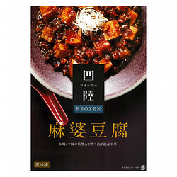 ［北野エース］四陸 麻婆豆腐