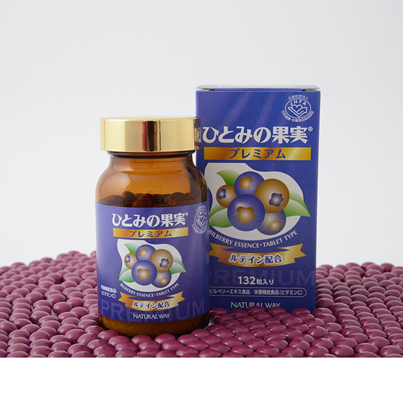 ケンコーハイチ］〈ひとみの果実〉 プレミアム - 東武の食品 - 【公式