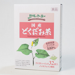 ［ケンコーハイチ］野草茶房国産どくだみ茶　３箱セット