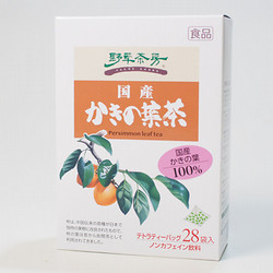 ［ケンコーハイチ］野草茶房国産柿の葉茶　３箱セット