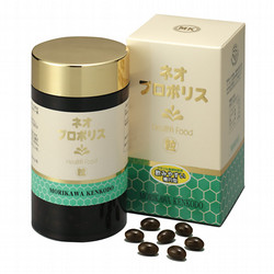［ケンコーハイチ］森川健康堂 ネオプロポリス粒（大容量タイプ）