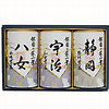 ［愛国製茶］〈銘園の誉一葉〉静岡・宇治・八女煎茶詰合　MSY-50