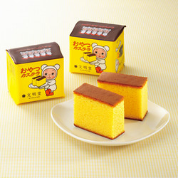 ［文明堂東京］おやつカステラ9個入