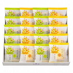 ［文明堂東京］カステラ巻20個入