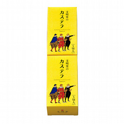 ［文明堂東京］文明堂のカステラ0.5A号2本入