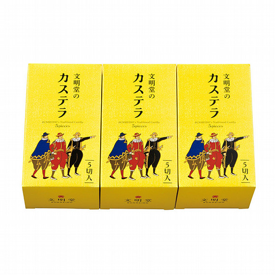文明堂東京］文明堂のカステラ0.5A号3本入 - 東武の食品 - 【公式