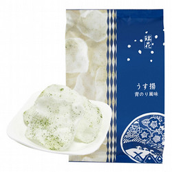 ［おやつテーブル］うす揚 青のり風味