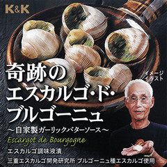 Roji日本橋 By Kokubu 池袋店よりお届け 東武オンラインショッピング