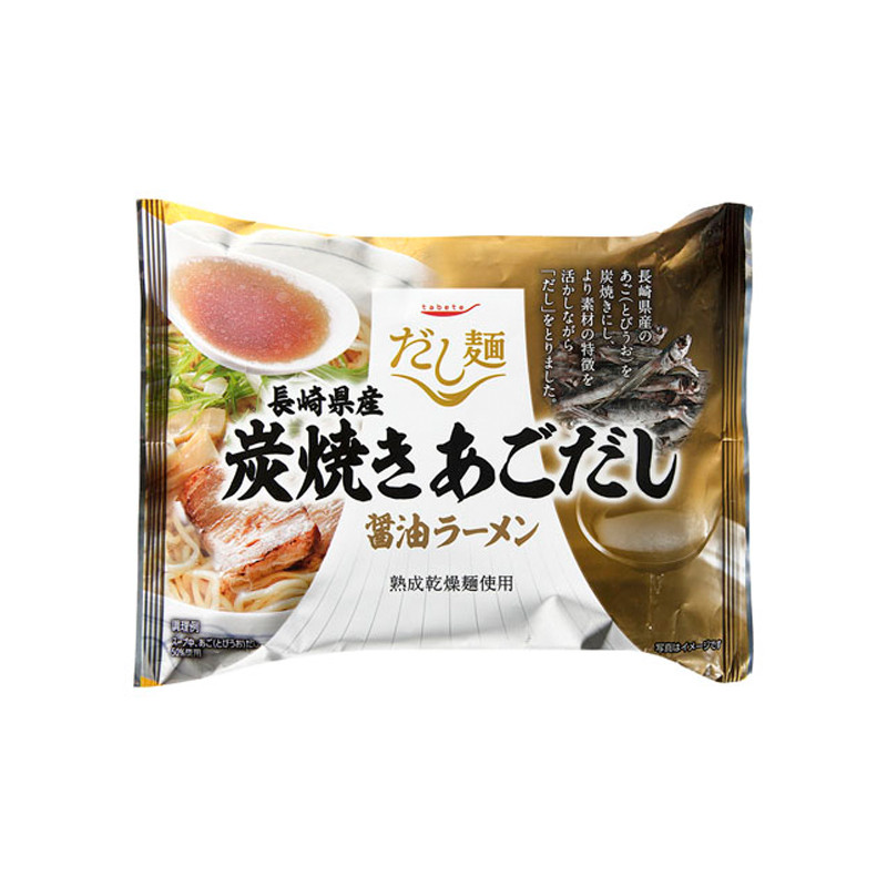 ｒｏｊｉ日本橋ｂｙｋｏｋｕｂｕ だし麺 長崎県産炭焼きあごだし 醤油ラーメン 10個入り 池袋店よりお届け 東武オンラインショッピング