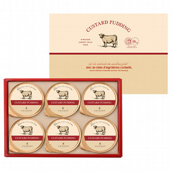 ［アンテノール］蒜山産ジャージー牛乳のカスタードプリン