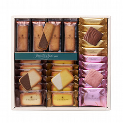 ［アンテノール］ショコラクッキー アソート