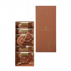 ［アンテノール］ショコラ・アマンド