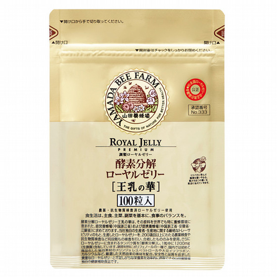 山田養蜂場］酵素分解ローヤルゼリー王乳の華（袋入り） - 池袋店より 
