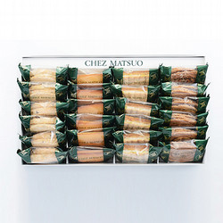 ［サロン・ド・テ シェ松尾］ガトーセック詰合せ