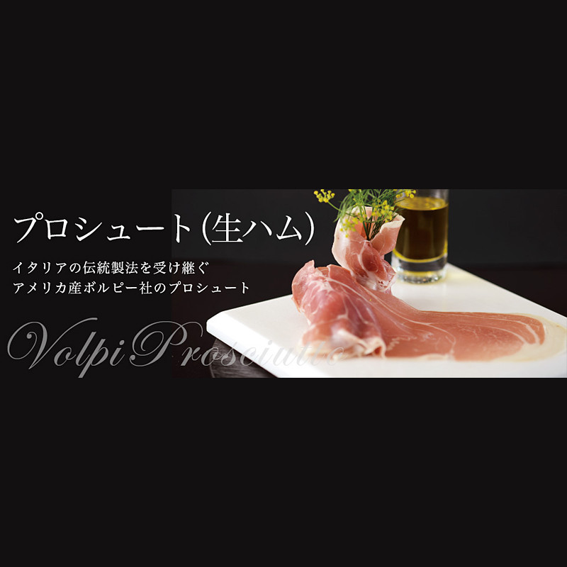 生ハムホルダー 生ハム台 ハムレッグプレス プロシュート 生ハム 厨房