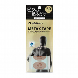 ［ファイテン］メタックステープ　50マーク(枚)