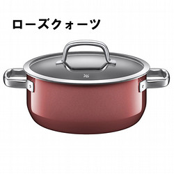 ［WMF］フュージョンテック ミネラル ローキャセロール20cm