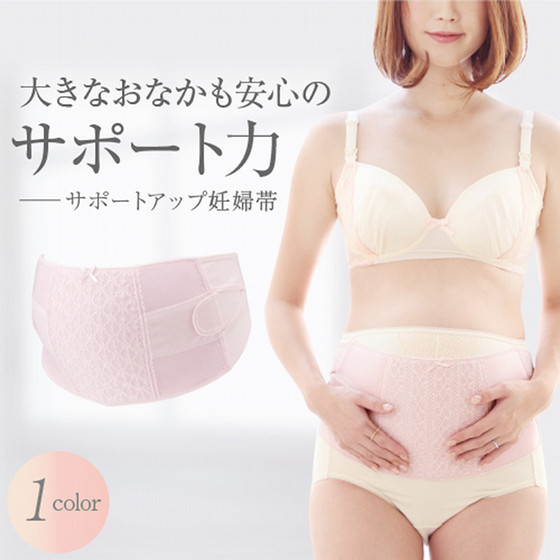 犬印本舗 犬印マタニティ ベビー 犬印妊婦帯 サポートアップ妊婦帯 サポートベルトタイプ Hb8055 池袋店よりお届け 東武オンラインショッピング 犬印本舗 犬印マタニティ ベビー 犬印妊婦帯 サポートアップ妊婦帯 サポートベルトタイプ Hb8055 池袋店よりお届け 東武オンラインショッピング