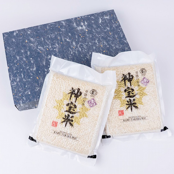 令和6年度 有機JAS認定「奇跡のお米 神宝米（かむたからまい）」真空
