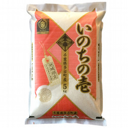［米処 結米屋］マイスター厳選 皇室献上米産地 千葉県多古町産いのちの壱5kg【送料込み】
