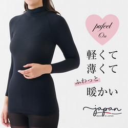 ［パフィール］パフィールオン ハイネック2枚セット