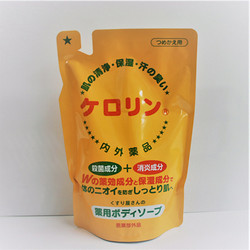 ［ケンコーハイチ］ケロリン薬用ボディーソープ　詰め替え用［医薬部外品］
