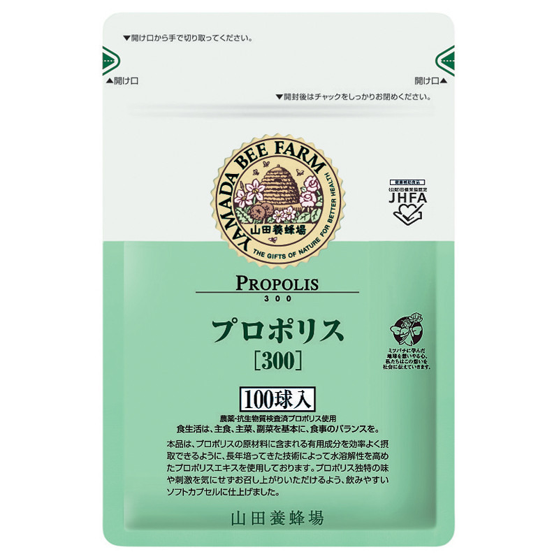 山田養蜂場］プロポリス300（袋入り） - ホーム・婦人・紳士 - 【公式