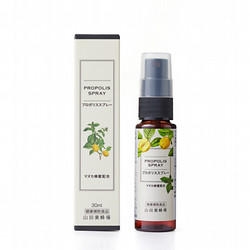 ［山田養蜂場］プロポリススプレー