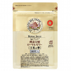 ［山田養蜂場］酵素分解ローヤルゼリー王乳の華（袋入り）