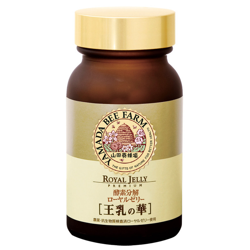 山田養蜂場 酵素分解ローヤルゼリー 王乳の華 7袋 山田養蜂場］酵素分解ローヤルゼリー王乳の華 - ホーム・婦人・紳士