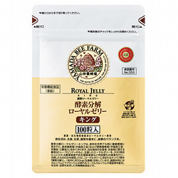 ［山田養蜂場］酵素分解ローヤルゼリーキング（袋入り）