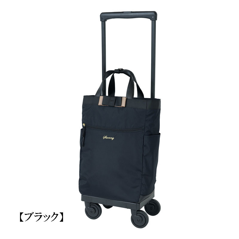 スワニー】ルバンド L21（D-640） - ホーム・婦人・紳士 - 【公式