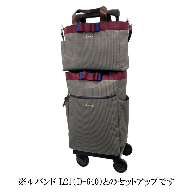 Swany スワニー　ルバンド　サブバッグ　ショルダーバッグ　美品 楽天市場】＼楽天1位／ スワニー SWANY 2WAYバッグ トートバッグ