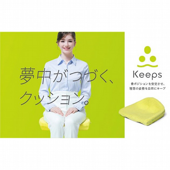 西川株式会社］Keeps（キープス）クッション - ホーム・婦人