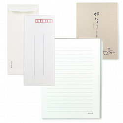 ［鳩居堂］鳩たより　横罫