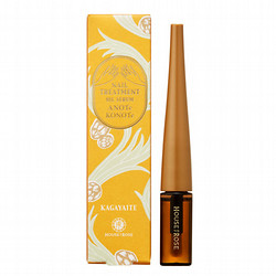 ［ハウスオブローゼ］ネイル トリートメント オイルセラム