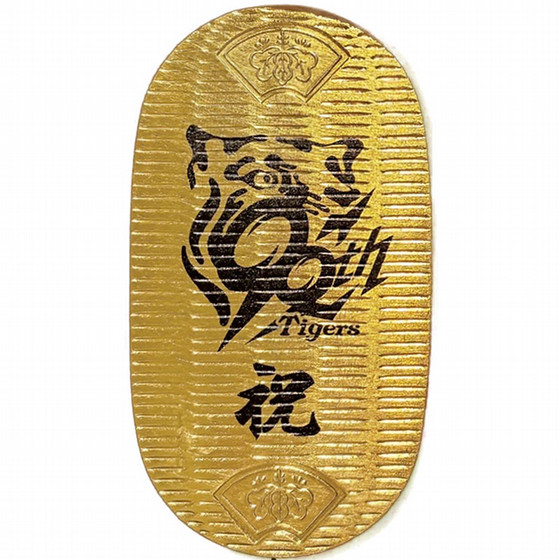 K24 阪神タイガース(90th ロゴ)小判 - 記念小判 - 【公式】東武