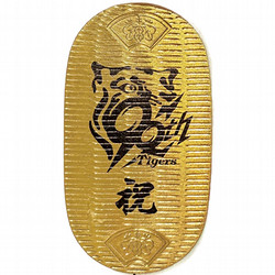 阪神タイガース 支給品 XLサイズ TIGERS B-LUCK DYNAMITE SERIES2025 レプリカユニフォーム90周年