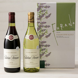 ［ふらのワイン（富良野市ぶどう果樹研究所）］ふらのワイン シャトーふらの2本セット CF-50