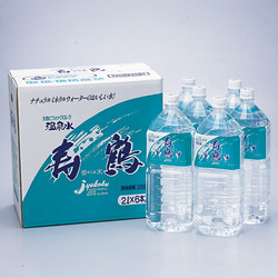 垂水市［温泉水 寿鶴］水　2L×6本×2箱