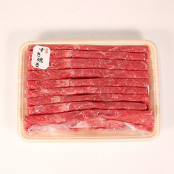 ［お肉のスギモト］国産牛牛肩肉すき焼用