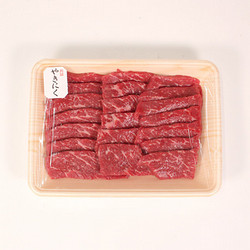 ［お肉のスギモト］国産牛もも焼肉用