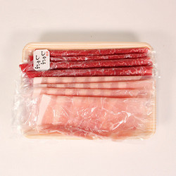 ［お肉のスギモト］国産牛・国産豚しゃぶしゃぶセット