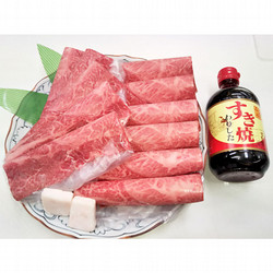 ［人形町今半］国内産黒毛和牛 すき焼用薄切りセット