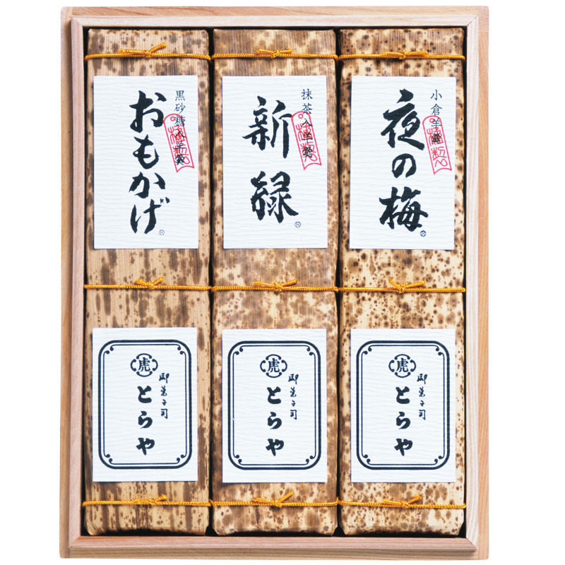 とらや］印籠杉箱入 竹皮包羊羹3本入 - 2026 春のお彼岸＜食品